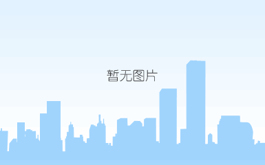 某股份有限公司客户企业外部场景